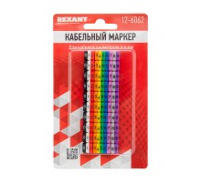 Кабельный маркер (клипса),  4...6 мм, цифры 0-9, 10 цветов, блистер (MR-55), REXANT