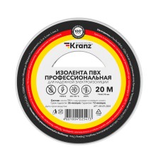 Изолента ПВХ KRANZ профессиональная, 0.18х19 мм, 20 м, белая (10 шт./уп.)