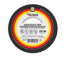 Изолента ПВХ KRANZ профессиональная, 0.18х19 мм, 20 м, черная (10 шт./уп.)