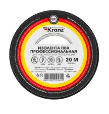 Изолента ПВХ KRANZ профессиональная, 0.18х19 мм, 20 м, черная (10 шт./уп.)