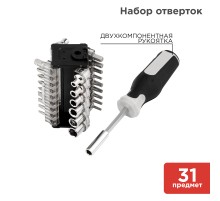 Набор отверток 31 предмет