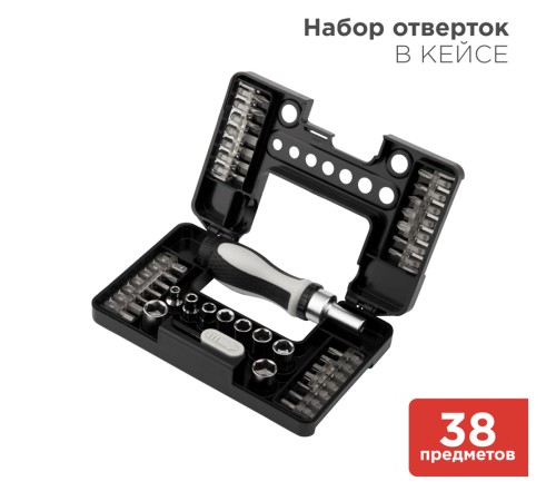 Набор отверток 38 предметов в кейсе Набор отверток 38 предметов в кейсе