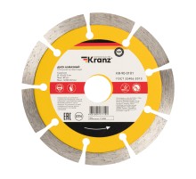 Диск алмазный отрезной сегментный 125x22.2x1.8x10 мм