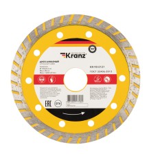 Диск алмазный отрезной Turbo 125x22.2x2.2x10 мм