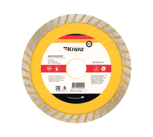 Диск алмазный отрезной Turbo волна 125x22.2x2x10 мм