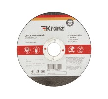 Диск отрезной по металлу 125х1.2х22.23 мм