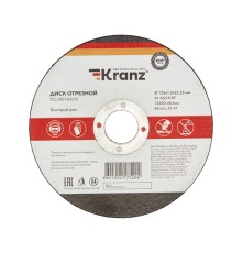 Диск отрезной по металлу 125х1.2х22.23 мм