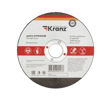 Диск отрезной по металлу 125х1.6х22.23 мм