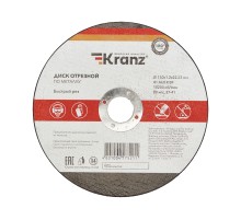 Диск отрезной по металлу 150х1.2х22.23 мм