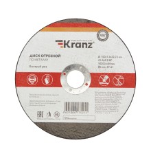 Диск отрезной по металлу 150х1.2х22.23 мм