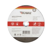 Диск отрезной по металлу 230х1.8х22.23 мм