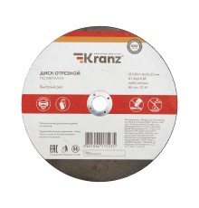 Диск отрезной по металлу 230х1.8х22.23 мм