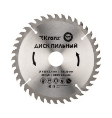 Диск пильный 185 мм х 40 зуб х 30/20 мм