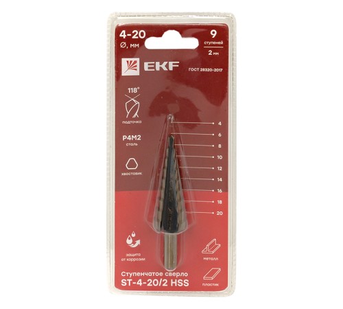 Cверло ступенчатое HSS (9 ступ.)