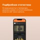 Терморегулятор для теплого пола Welrok az bk