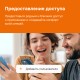 Терморегулятор для теплого пола Welrok az bk