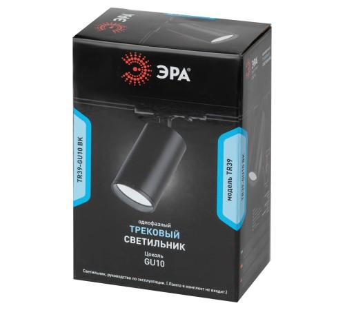 Трековый светильник однофазный TR39-GU10 BK MR16 черный лампа MR16 ( в комплект не входит) ЭРА Б0053310