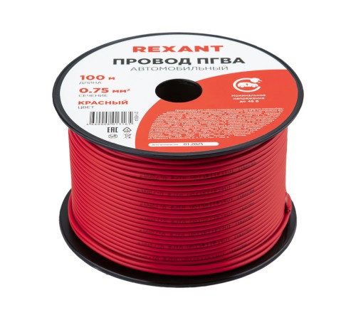 Провод ПГВА 1х0.75 мм2, синий, бухта 100 м,