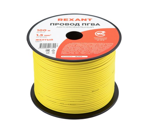 Провод ПГВА 1х1.50 мм2, желтый, бухта 100 м,