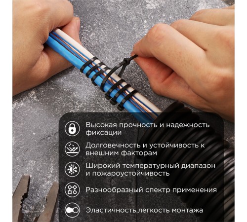 Хомут-стяжка кабельная нейлоновая REXANT 100 x2,5 мм, черная, упаковка 100 шт. Хомут-стяжка кабельная нейлоновая REXANT 100 x2,5 мм, черная, упаковка 100 шт.