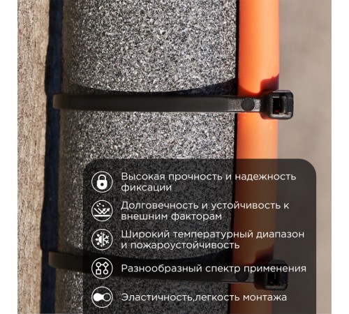 Хомут-стяжка кабельная нейлоновая REXANT 150 x2,5 мм, черная, упаковка 100 шт. Хомут-стяжка кабельная нейлоновая REXANT 150 x2,5 мм, черная, упаковка 100 шт.
