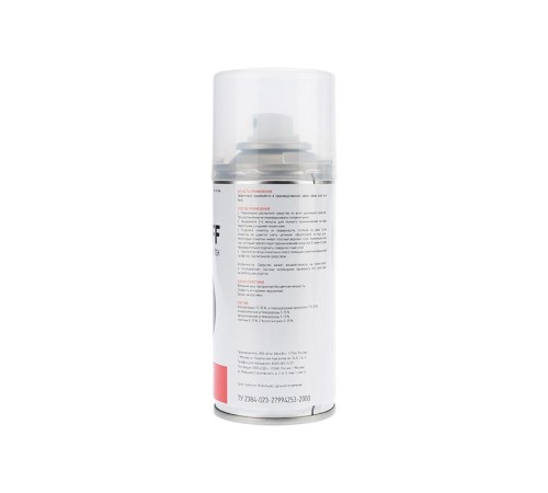 Средство для удаления наклеек LABEL OFF, Rexant, 150 мл, аэрозоль