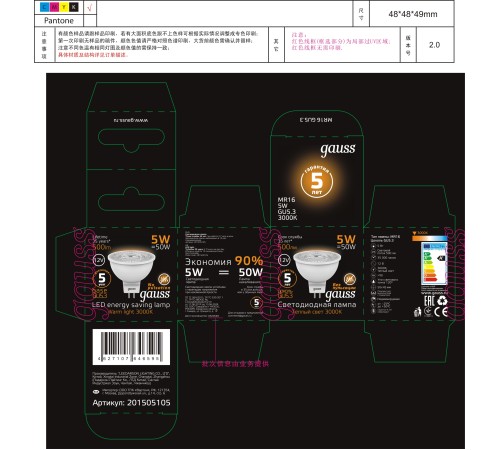 Лампа светодиодная LED 5 Вт 500 лм 3000К DC12В GU5.3 софит MR16 теплая Низковольтная Black Gauss Лампа светодиодная LED 5 Вт 500 лм 3000К DC12В GU5.3 софит MR16 теплая Низковольтная Black Gauss
