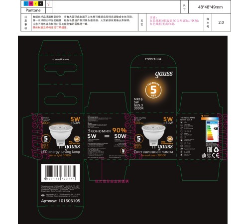 Лампа светодиодная Gauss Black 5Вт цок.:GU5.3 рефлектор 220B 3000K св.свеч.бел.теп. MR16 (упак.:1шт) (101505105) Лампа светодиодная Gauss Black 5Вт цок.:GU5.3 рефлектор 220B 3000K св.свеч.бел.теп. MR16 (упак.:1шт) (101505105)
