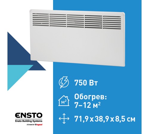 Конвектор электрический FinnHeat 750 Вт