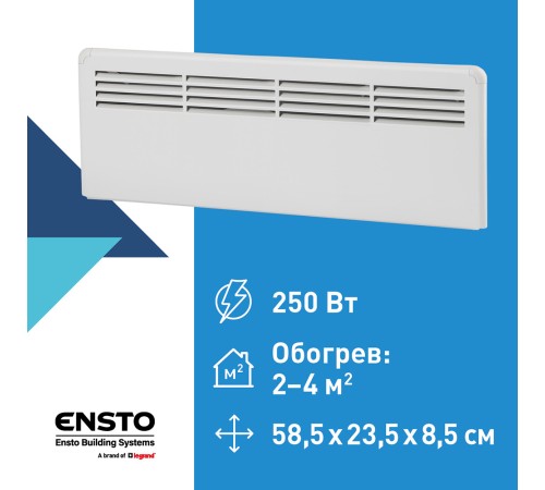 Конвектор электрический FinnHeat Mini 250 Вт Конвектор электрический FinnHeat Mini 250 Вт