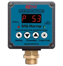 Безыскровое реле давления воды для насоса БРД-Мастер-10-2,5