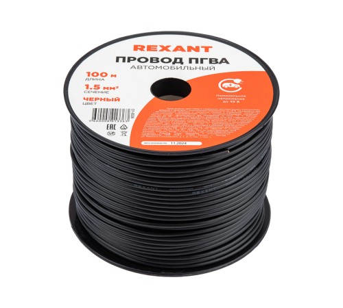 Провод ПГВА 1х1.50 мм2, черный, бухта 100 м,