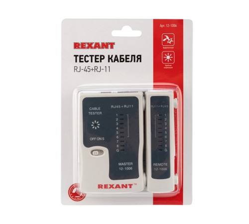 Тестер Rexant 468