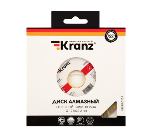 Диск алмазный отрезной Turbo волна 125x22.2x2x10 мм