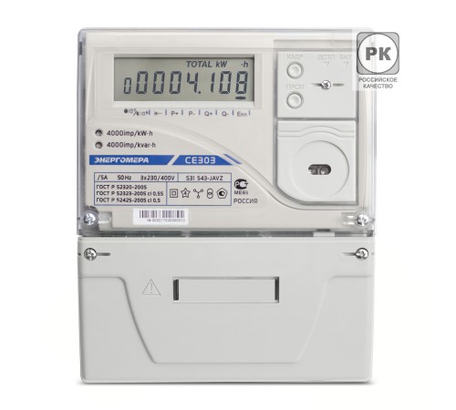 Счетчик CE303 S31 503-JAVZ 3ф 5-10А класс точн. 0.5S/0.5 многотариф. оптопорт RS-485 на панель ЖКИ физ. лица Моск. вр. Энергомера 101004003011792 Счетчик CE303 S31 503-JAVZ 3ф 5-10А класс точн. 0.5S/0.5 многотариф. оптопорт RS-485 на панель ЖКИ физ. лица Моск. вр. Энергомера 101004003011792