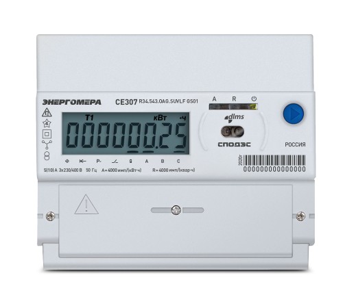 Счетчик электроэнергии трехфазный CE307 R34.749.OA.QUVLFZ Мск