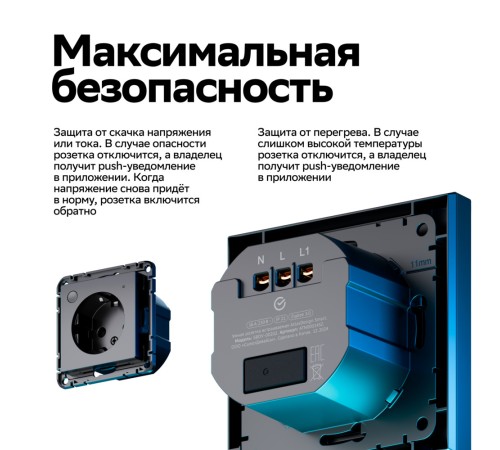 ATLASDESIGN SMART РОЗЕТКА с заземл., со шт., Zigbee, L+N, 16А, мех., КАРБОН