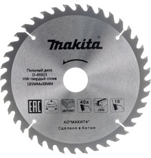 Диск пильный по дер. Makita D-45923 d=185мм (циркулярные пилы) (упак.:1шт)