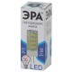 ЭРА Б0027858 Светодиодная лампа LED smd JC-5w-220V- cer-840-G4
