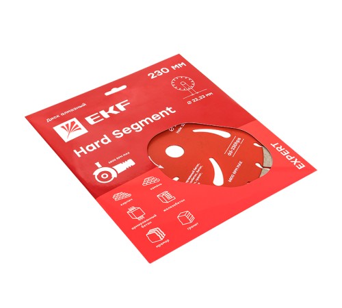 Диск алмазный Hard Segment (230х22.23 мм) Expert