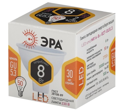 ЭРА Б0020546 Лампочка светодиодная STD LED MR16-8W-827-GU5.3 GU 5.3 8 Вт софит теплый белый свет
