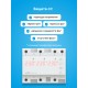 Реле напряжения D6-40 red Welrok 4660251140397