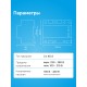 Реле напряжения D6-40 red Welrok 4660251140397