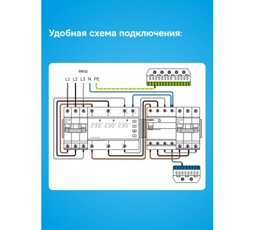 Реле напряжения D6-40 red Welrok 4660251140397