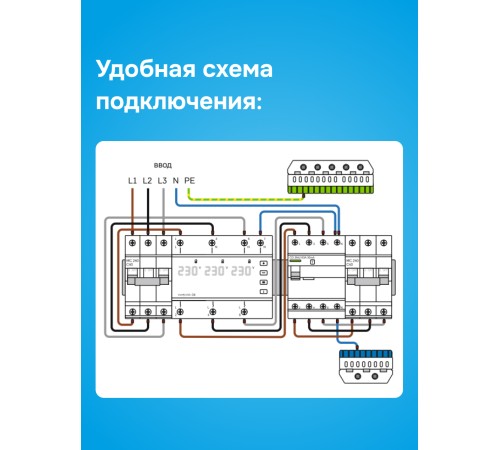 Реле напряжения D6-50 red Welrok 4660251140403