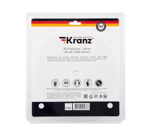 Диск пильный 210 мм х 40 зуб х 30 мм