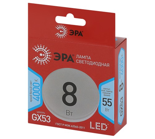 Эра Б0052657 Лампочка светодиодная RED LINE LED GX-8W-840-GX53 R GX53 8Вт таблетка нейтральный белый свет