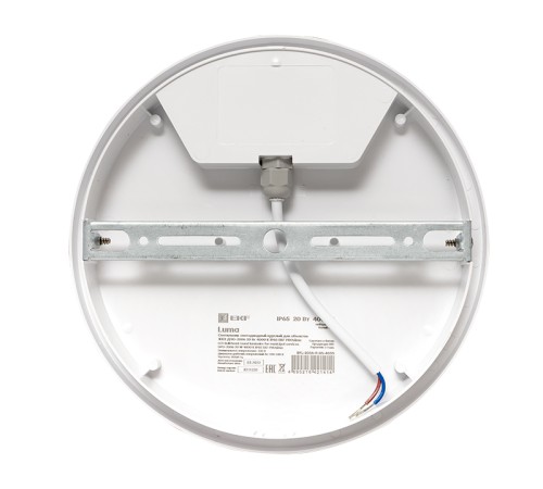 EKF BKL-2006-R-20-4000 Светильник светодиодный ЖКХ круг ДПО-2006 20Вт 4000K IP65 PROxima EKF BKL-2006-R-20-4000 Светильник светодиодный ЖКХ круг ДПО-2006 20Вт 4000K IP65 PROxima