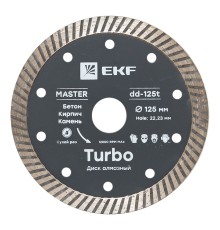 Диск алмазный Turbo 125х22.23мм Master EKF dd-125t