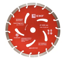 Диск алмазный Hard Segment (230х22.23 мм) Expert